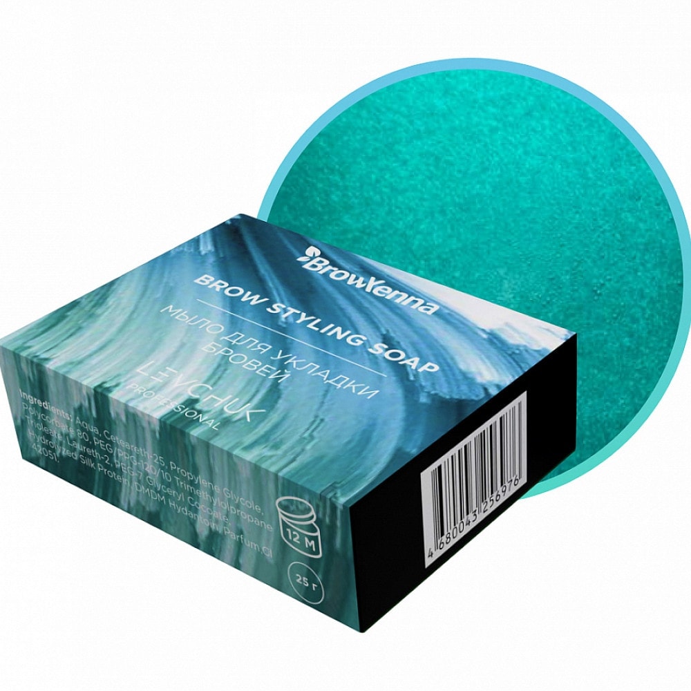 Brow Styling Soap