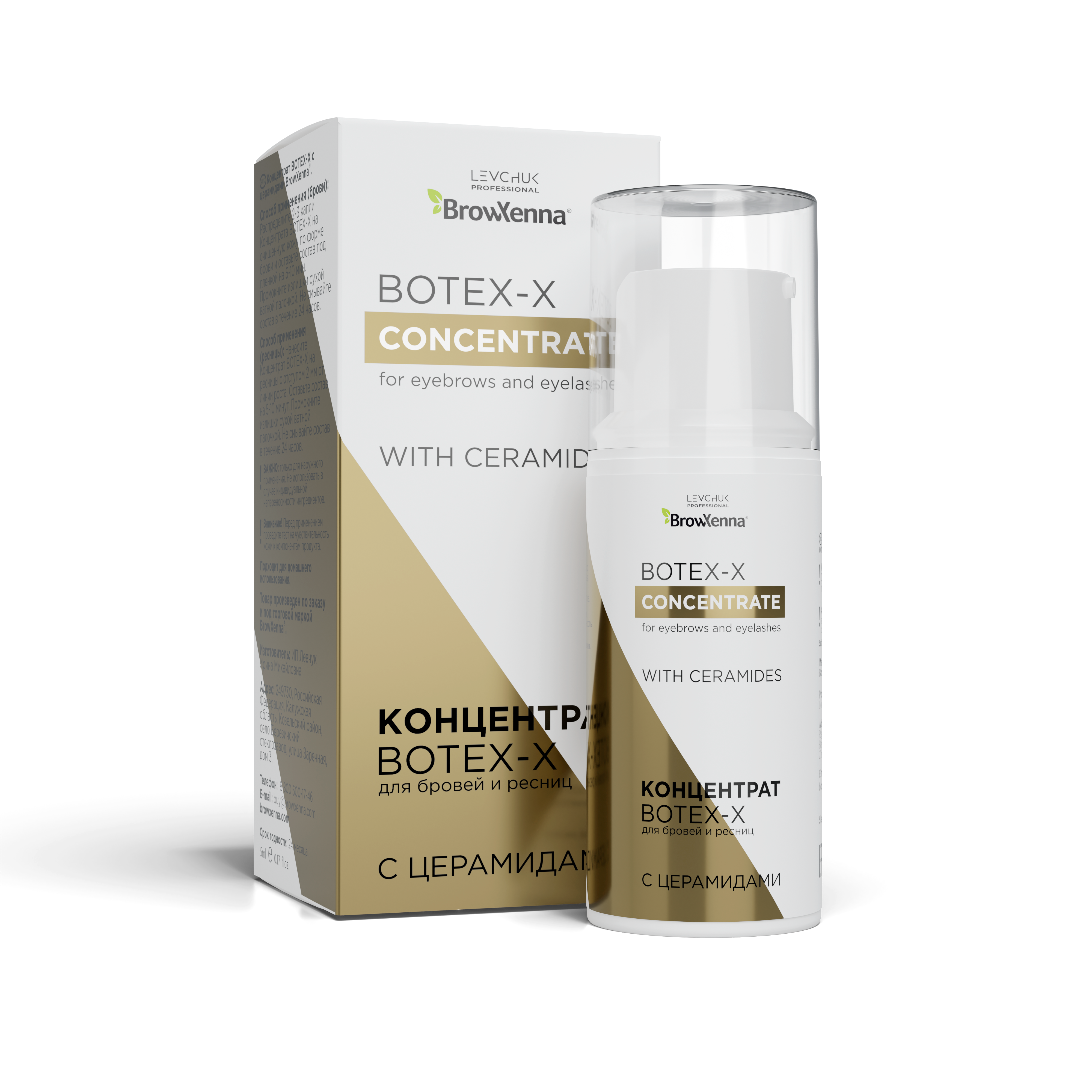 BOTEX-X Brow Concentrate